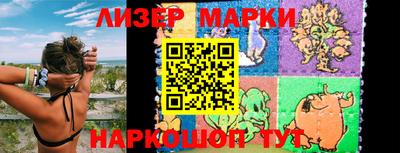 каннабис Апшеронск