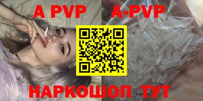 mdpv Донецк