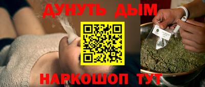 ALPHA-PVP Дубна