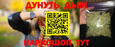 бутират Апрелевка