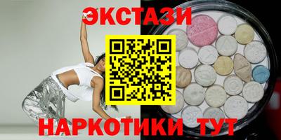 каннабис Апшеронск