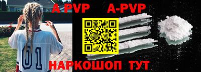 mdpv Донецк