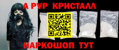 mdpv Донецк
