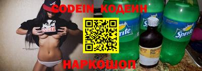 прущий лед Донской