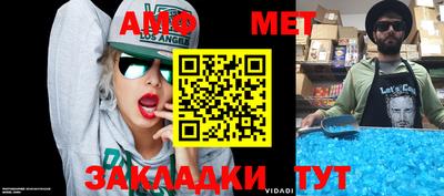 каннабис Апшеронск