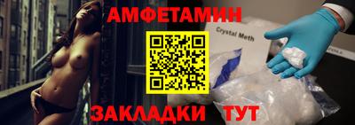 бутират Апрелевка