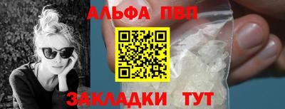 mdpv Донецк