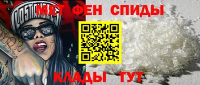 прущий лед Донской