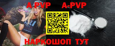 прущий лед Донской