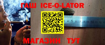 каннабис Апшеронск