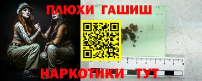 бутират Апрелевка