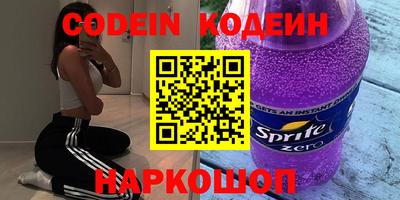прущий лед Донской