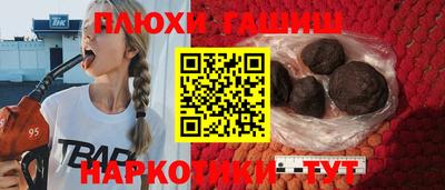 каннабис Апшеронск