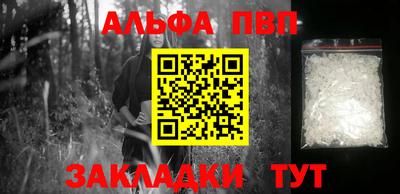 каннабис Апшеронск