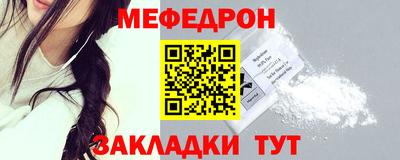 прущий лед Донской
