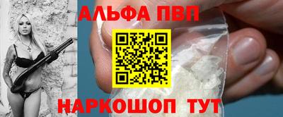 mdpv Донецк