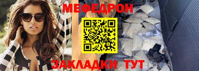 бутират Апрелевка