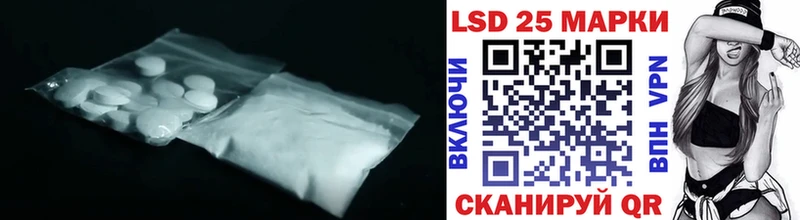 LSD-25 экстази ecstasy  Истра 