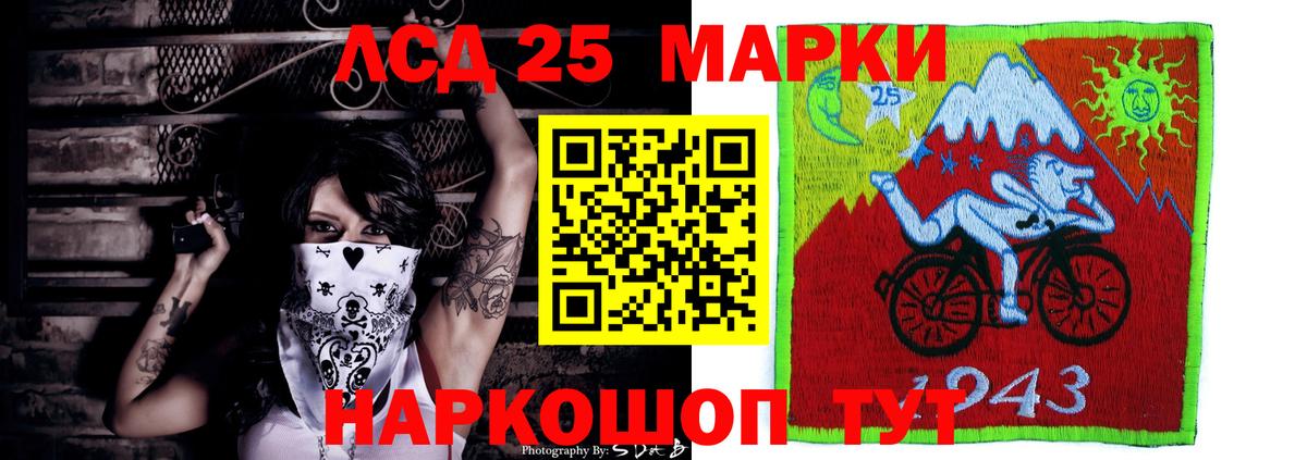 ЛСД экстази ecstasy Истра