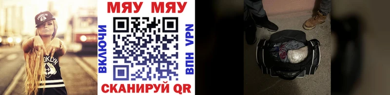 блэк спрут ССЫЛКА  Истра  Мефедрон mephedrone  как найти закладки 