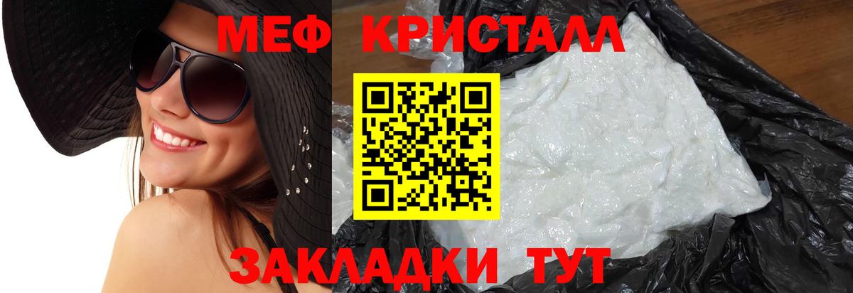 KRAKEN tor  Вход с VPN  Меф mephedrone  Истра  МЯУ-МЯУ mephedrone  МЯУ-МЯУ 