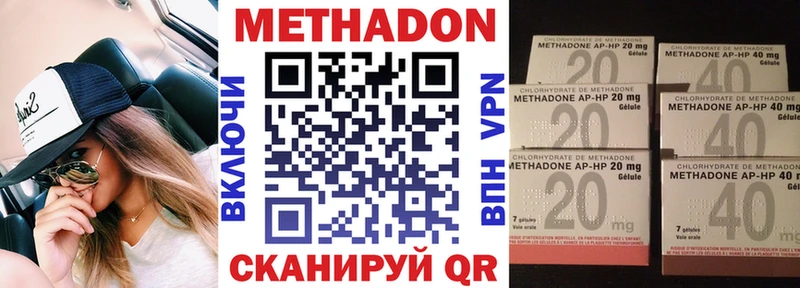 МЕТАДОН VHQ Истра