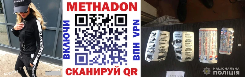 МЕТАДОН белоснежный  нарко площадка какой сайт  Истра 