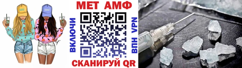 Первитин Methamphetamine  магазин    Истра 