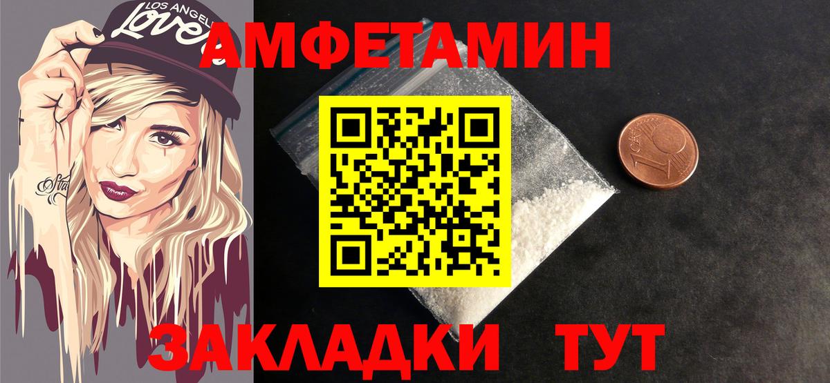 Первитин пудра Истра