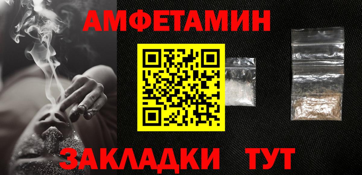 Метамфетамин Декстрометамфетамин 99.9% Истра