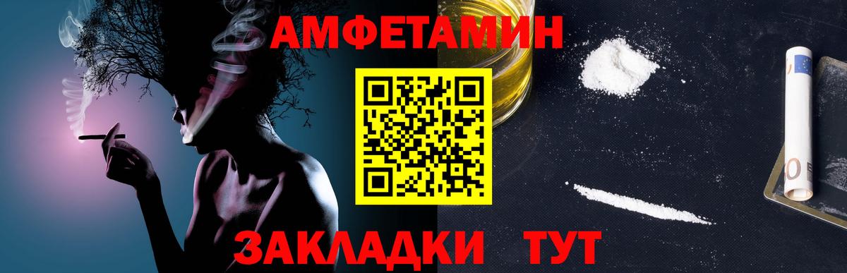 Кодеин Истра