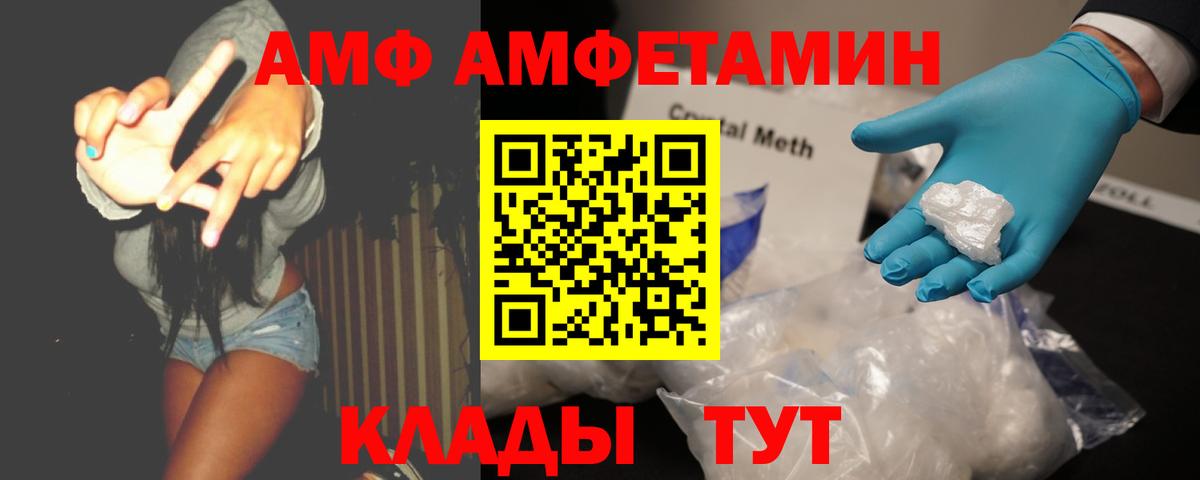 Первитин Декстрометамфетамин 99.9%  Вход с VPN  Первитин Декстрометамфетамин 99.9%  Истра 