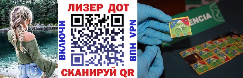 купить наркоту  Истра  hydra ONION  Марки NBOMe 1,5мг 