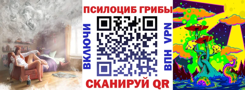 Псилоцибиновые грибы MAGIC MUSHROOMS  ссылка на мегу рабочий сайт  Истра  даркнет сайт 