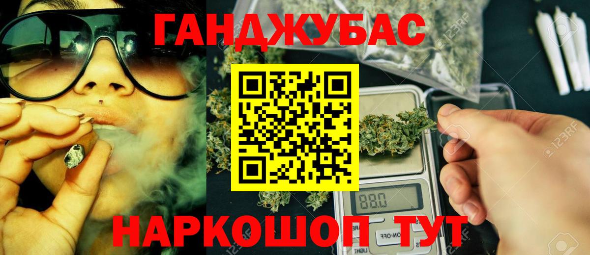Каннабис MAZAR  Бошки марихуана марихуана  МАРИХУАНА VHQ  Истра  Бошки марихуана ГИДРОПОН  Вход с VPN 
