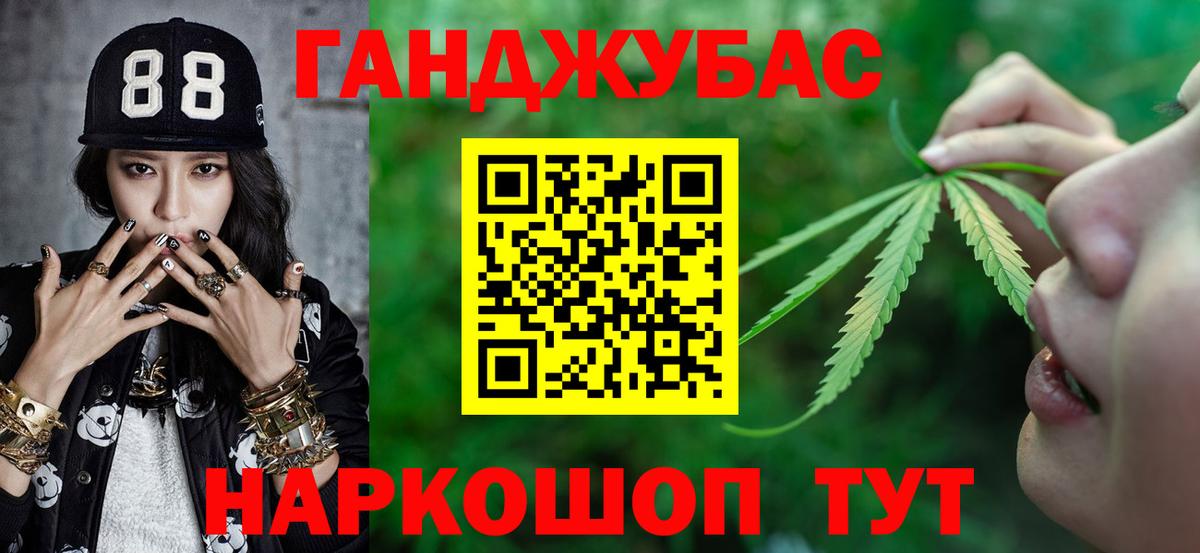 МАРИХУАНА SATIVA & INDICA Истра