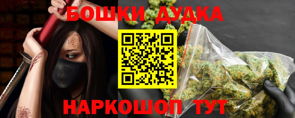 Марихуана Ganja  МАРИХУАНА тримм  Конопля AK-47  Истра  Бошки Шишки Bruce Banner 